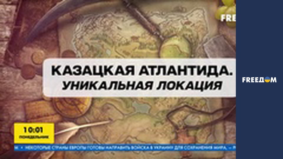 Реальна історія.