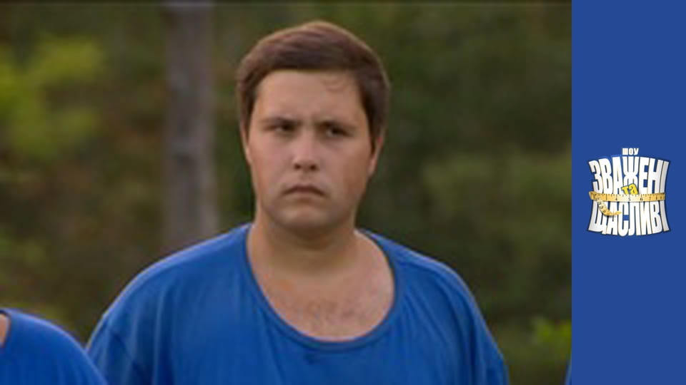 Зважені та щасливі, Сезон 6 Випуск 10 Частина 2