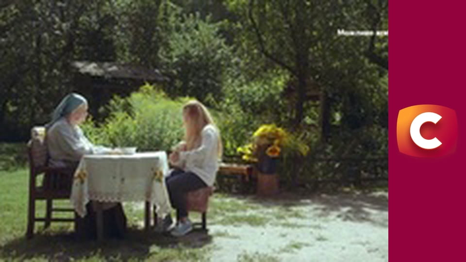 "Сліпа". На межі.