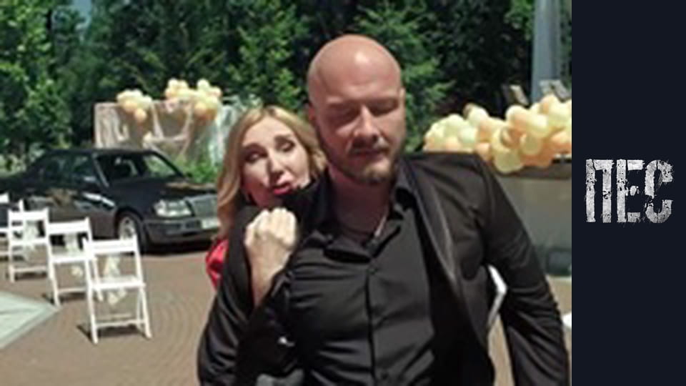 Пес, Сезон 6, Серія 9