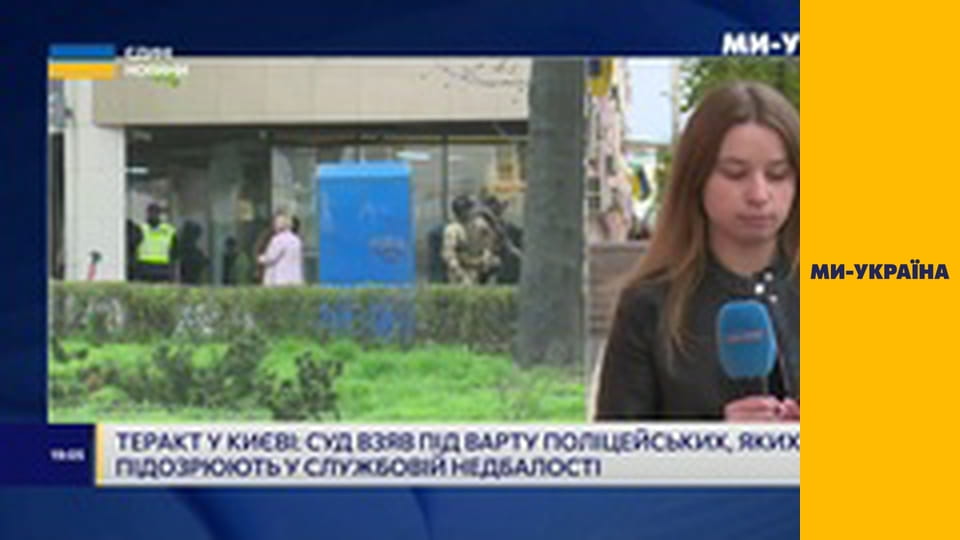 "Єдині новини". Телемарафон.