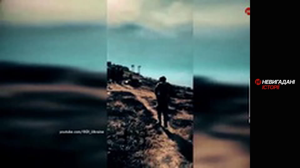 Невигадані історії.