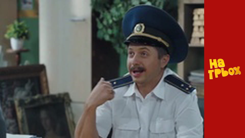 Сезон 8 Епізод 20