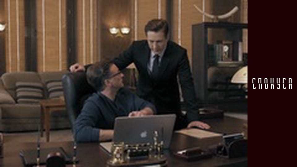 Сезон 2, Серія 6