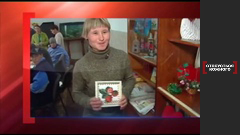 Бідна Таня.