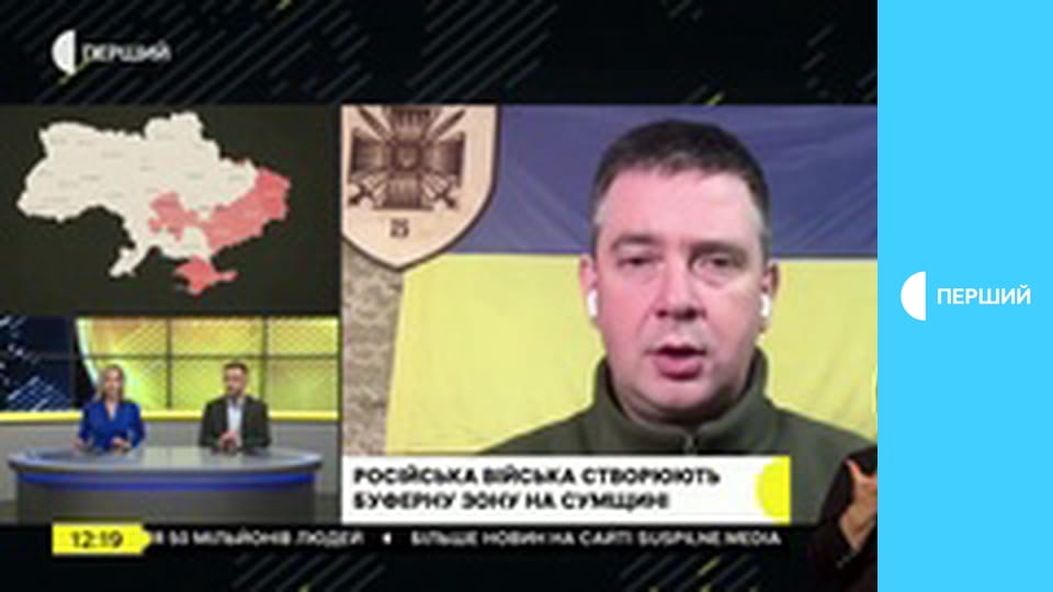 "Суспільне. Студія". Інформаційний проєкт. Наживо.
