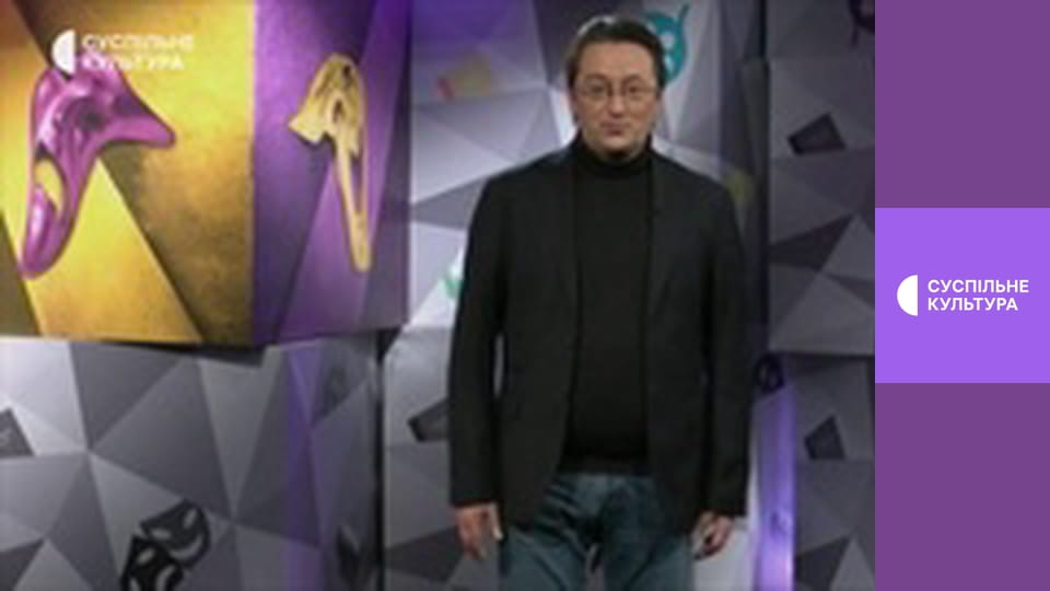 Лекторій. Театр.