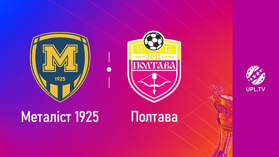 Gledajte УПЛ: VBET. Металіст 1925 - Полтава. 21-й тур. Сезон 2025/26. Пряма трансляція. onlajn