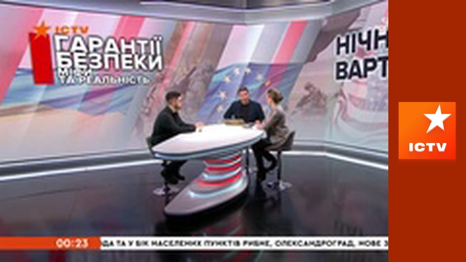 Інформаційний марафон