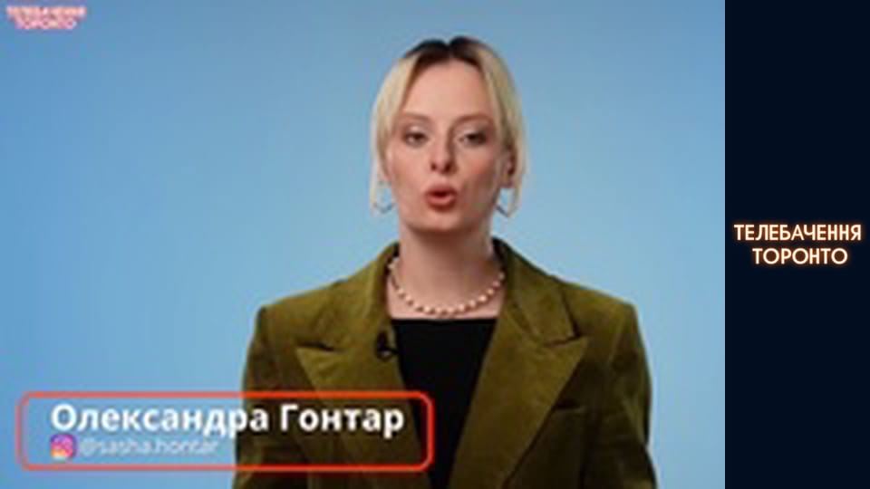 ІСТОРІЯ ЛОЗУНГУ «СЛАВА УКРАЇНІ»: виник у Харкові, був у ОУН, став символом Незалежності