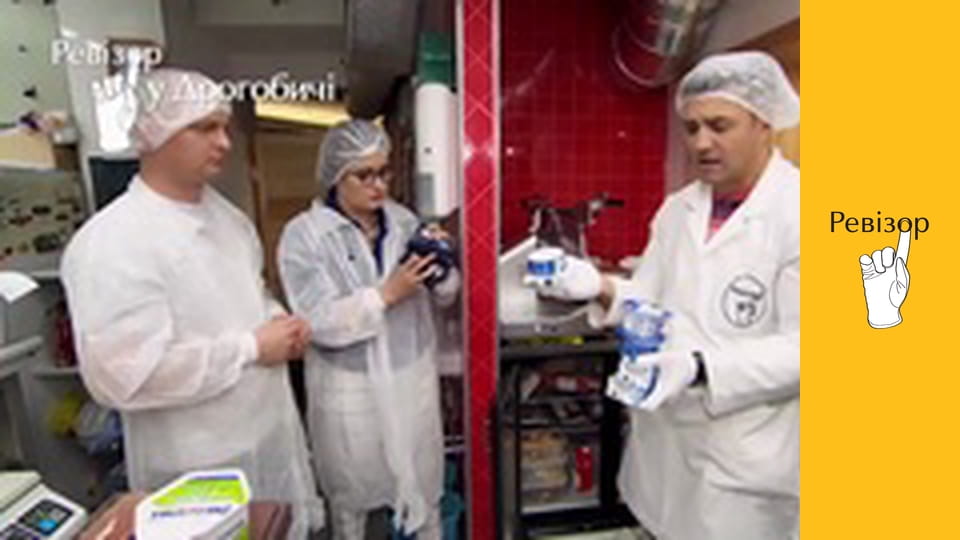 Ревізор, Сезон 8, Випуск 10