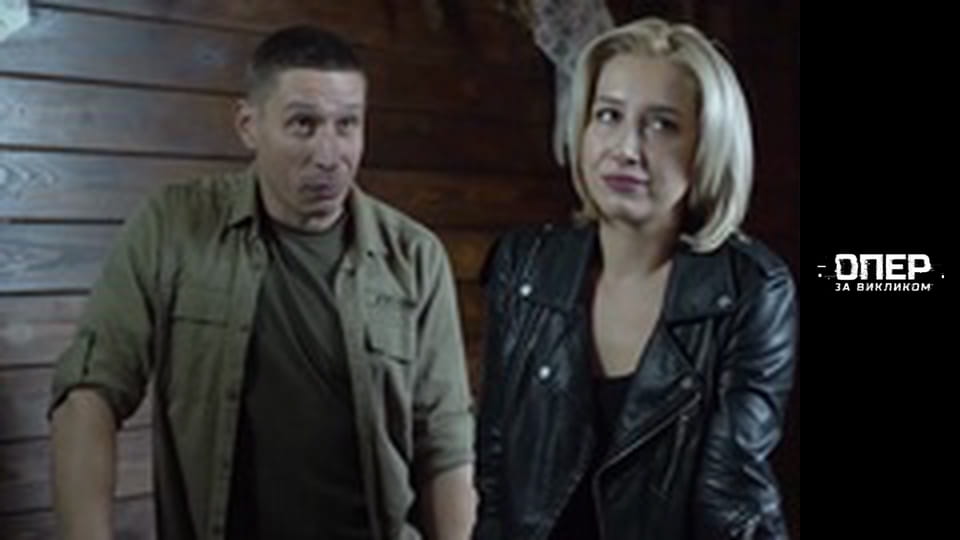 Опер за викликом, Сезон 4, Випуск 11