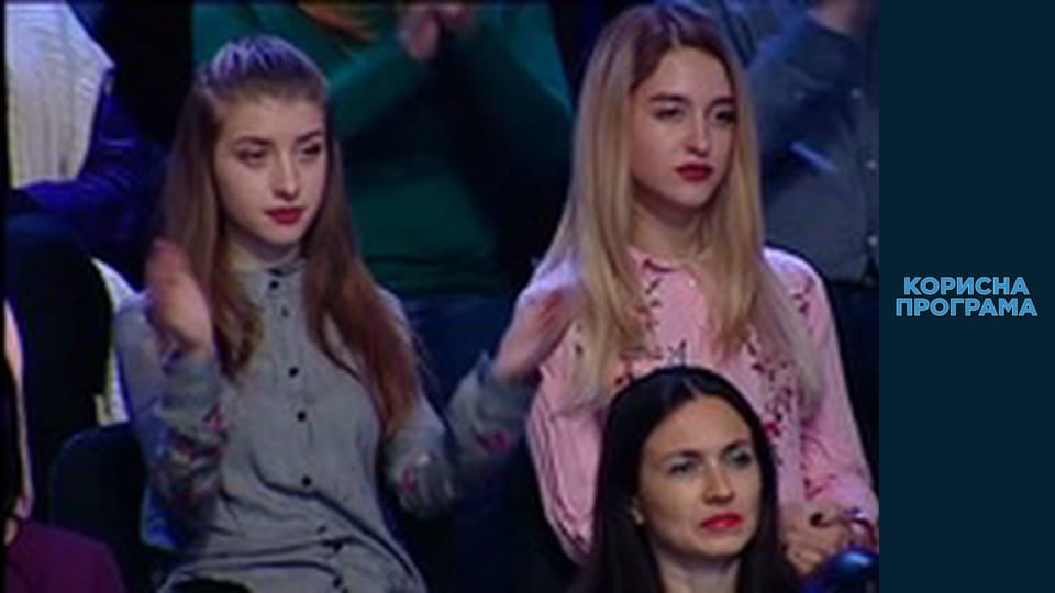 Полезная программа, Сезон 1, Выпуск 50