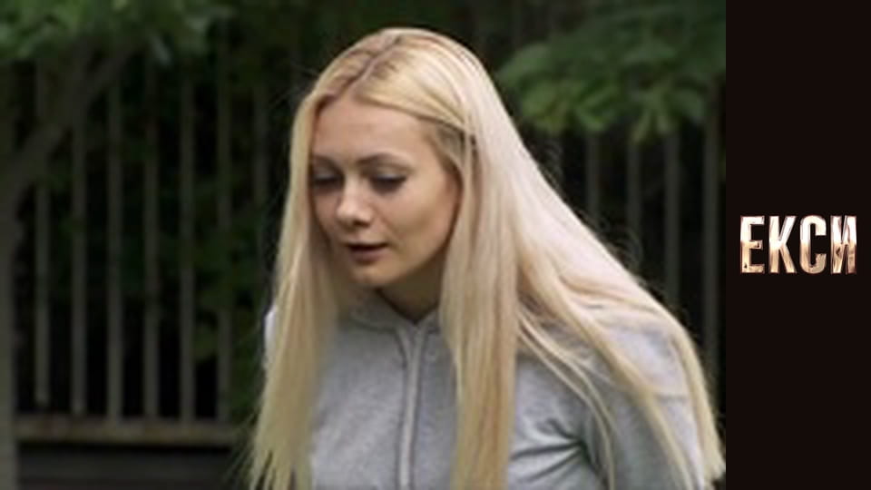 Екси, Сезон 1, Випуск 5