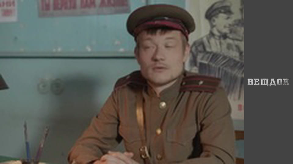 Особливий випадок. По ту лінію фронту 2 - За Батьківщину