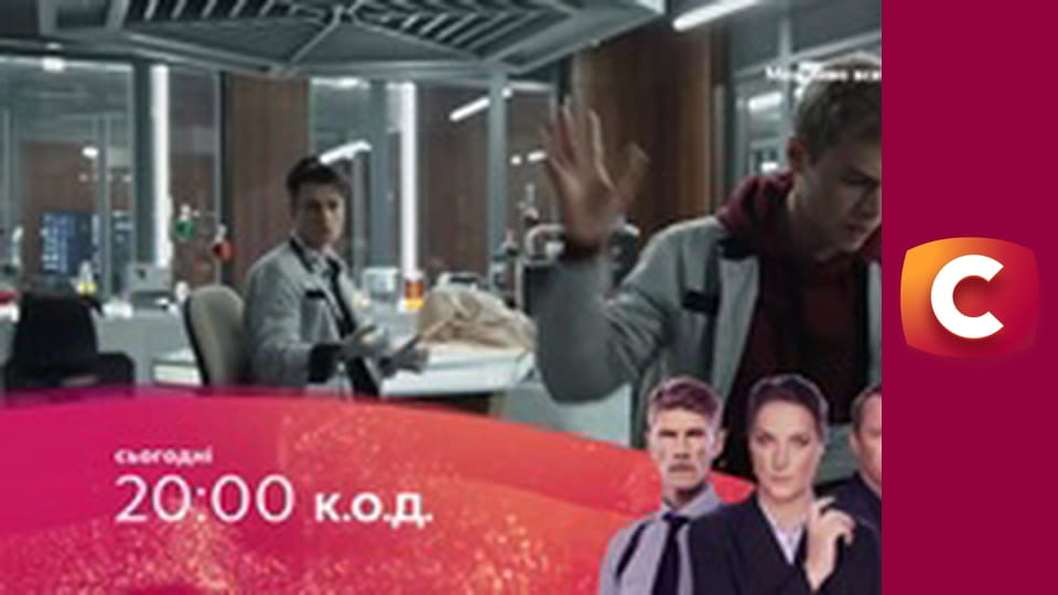 "Служба розшуку дітей".