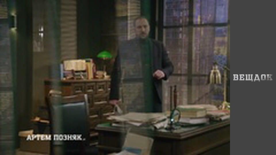 Речдок. Сезон 11 - серія 45