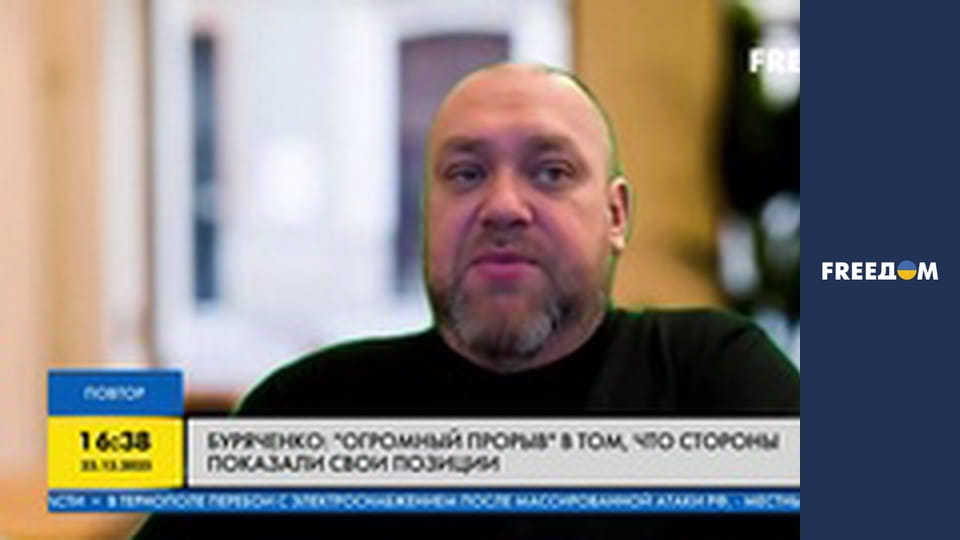 Марафон "FreeДОМ" UA.