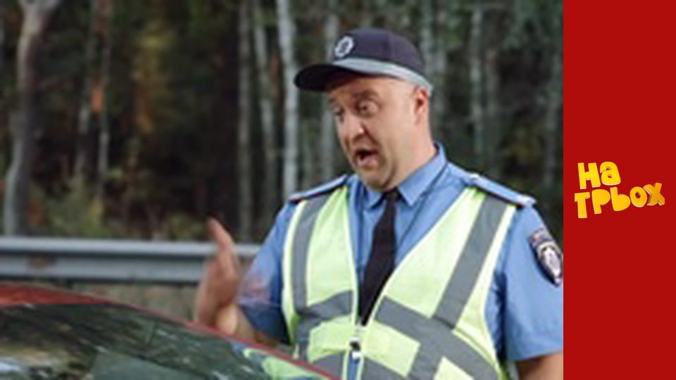 Сезон 1, Випуск 12