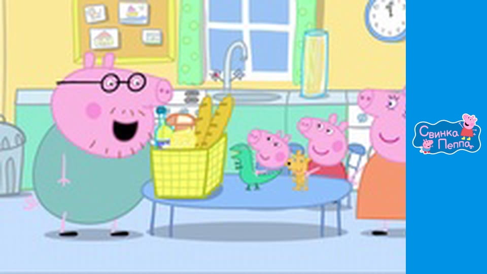 Тедді на прогулянці