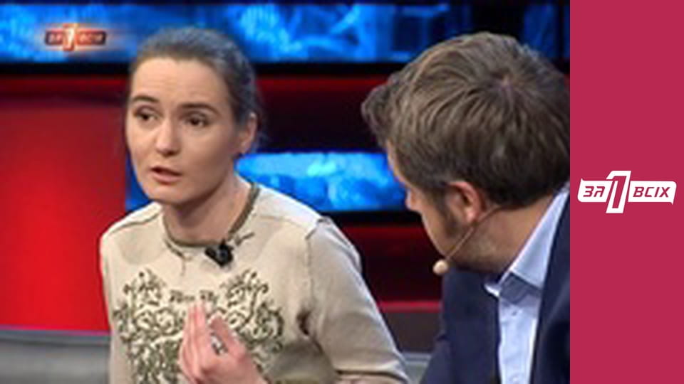 Дитина дитини. Частина 1