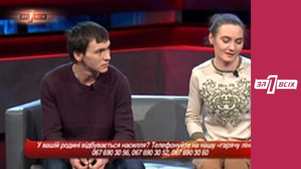 Дитина дитини. Частина 1