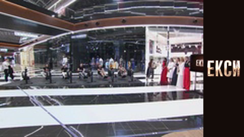 Екси, Сезон 3, Випуск 7