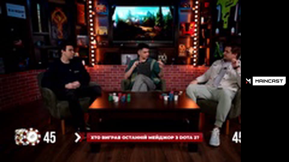 Шоу Найвища ставка 3 (Dota).