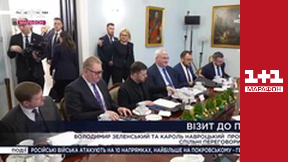 "Єдині новини". Телемарафон.