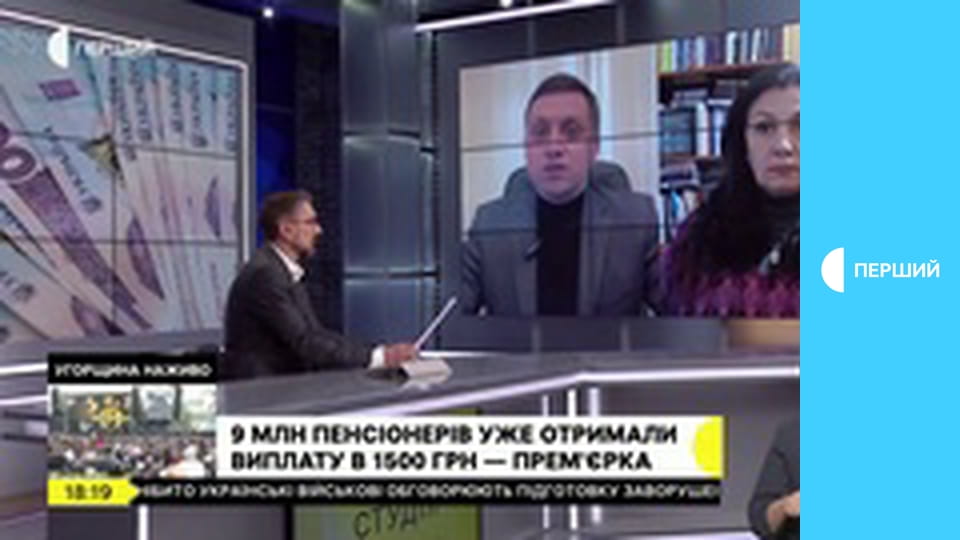 "Суспільне. Студія". Інформаційний проєкт. Наживо.