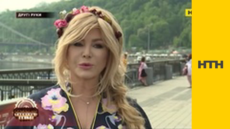 "Таємниці світу".