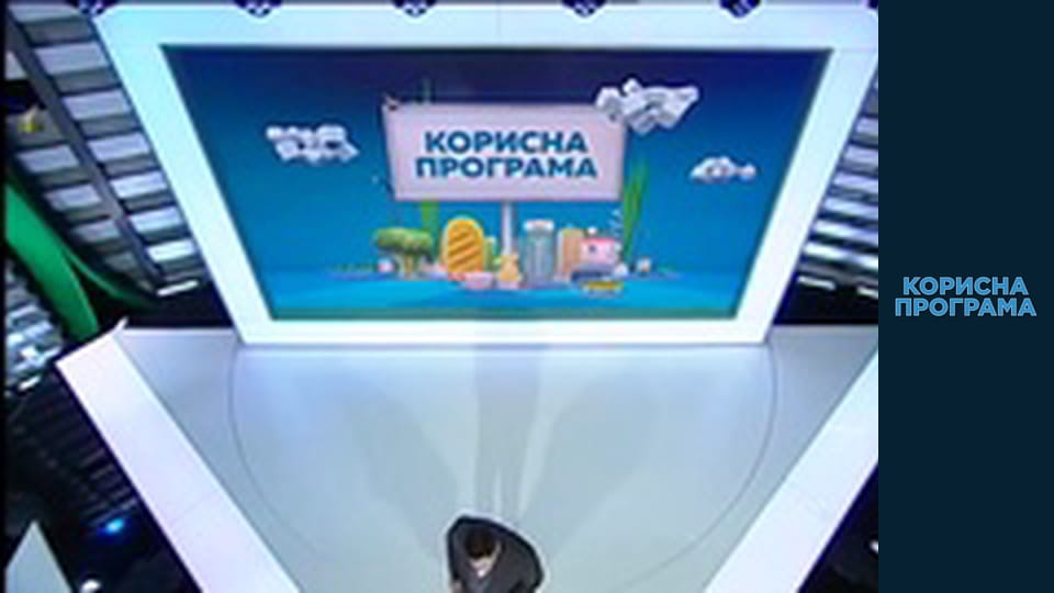 Полезная программа, Сезон 2, Выпуск 52