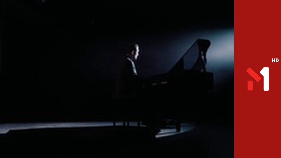 Міністерство прем'єр