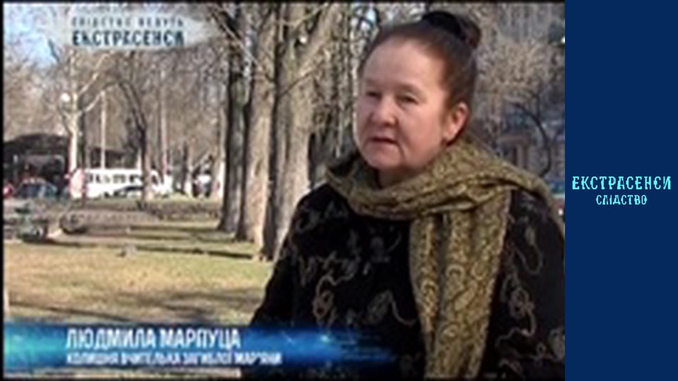 Русалка. Частина 1