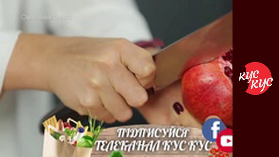 Смачний сезон E40