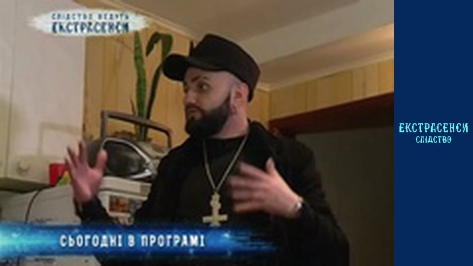 The devil out of the snuff box. Part 2