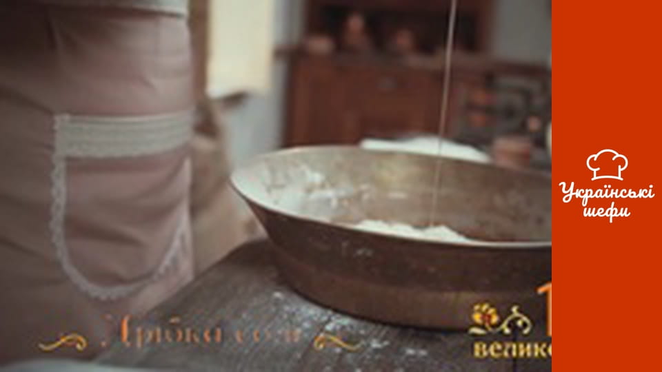 Галицькі Смаколики - Cерія 7