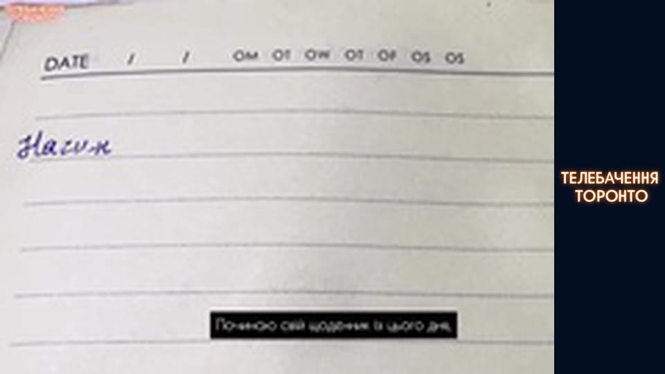 ЩОДЕННИК ОККУПАНТА: 'Наше командування просто жахливе', визнання мародерства, зневіра