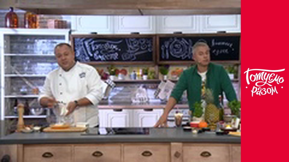 Т/с "Домашня кухня" сезон 1 серия 40