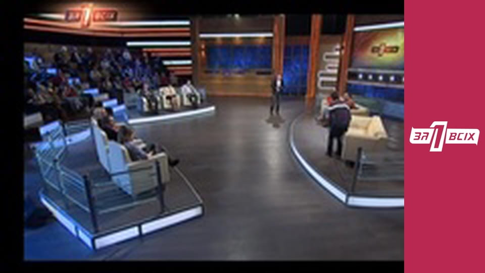 Катернівська. Частина 2