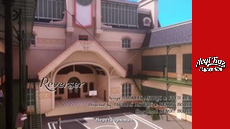 Сезон 2, Выпуск 20