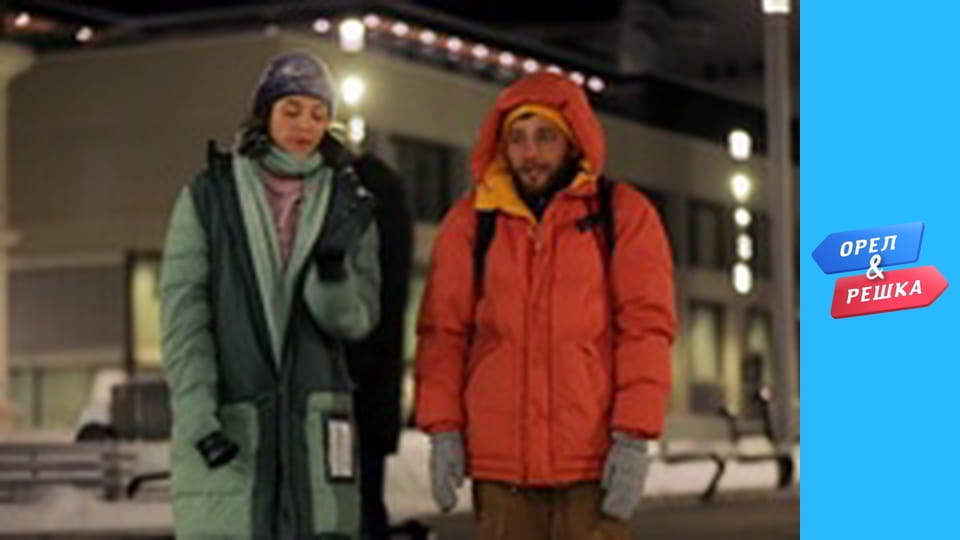 Дива світу 2 - Північне сяйво. Частина 2