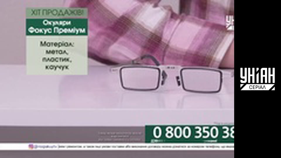 Телемагазини