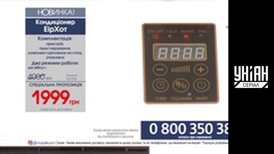 Телемагазини