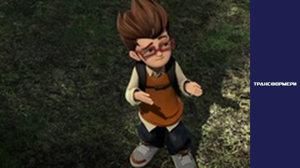 Трансформеры Сезон 3 Эпизод 2