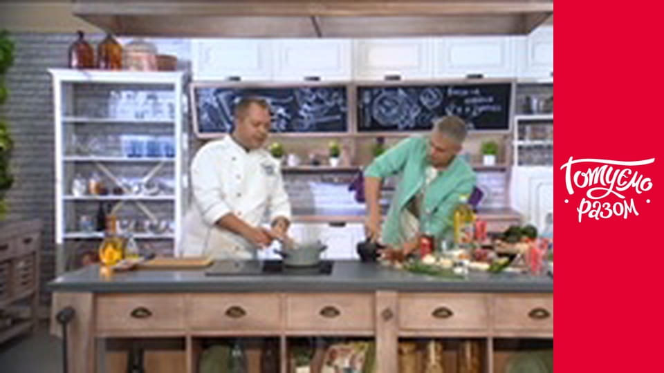 Т/с "Готуємо разом" сезон 5 серия 42