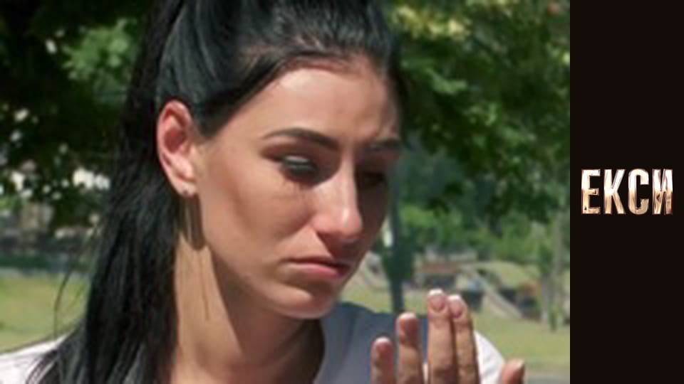 Екси, Сезон 2, Випуск 9