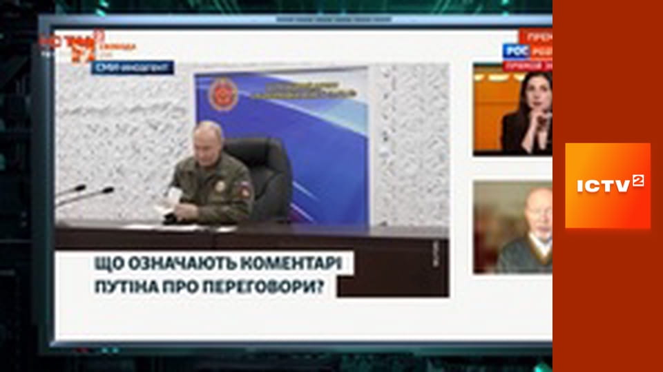 "Гражданская оборона".