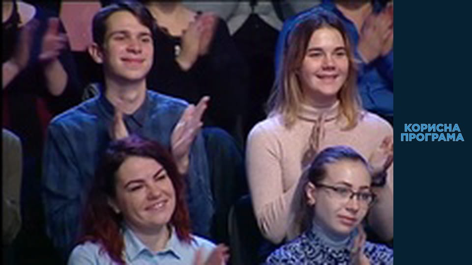 Полезная программа, Сезон 3, Выпуск 22