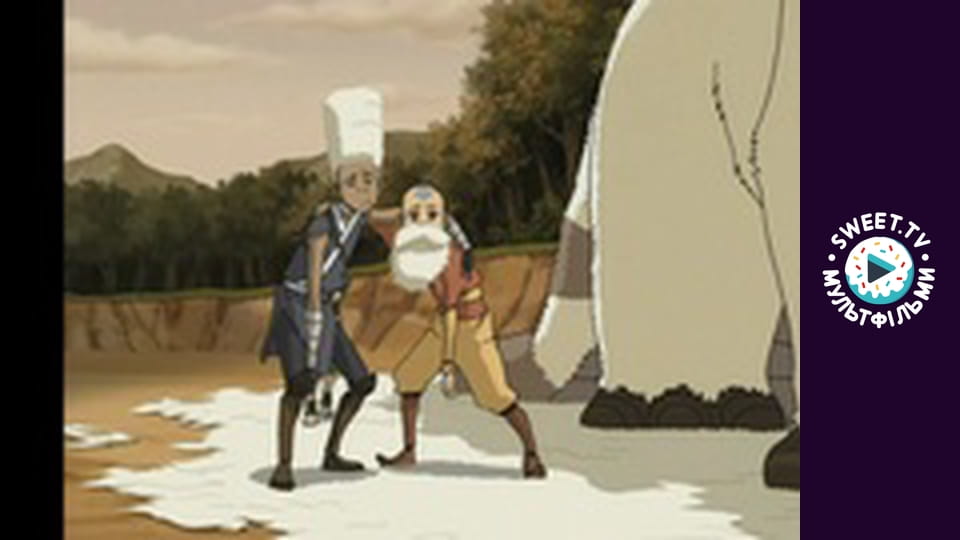 Аватар: Останній Захисник. cезон 2 - серія 8